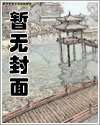【all女主all】极恶魔性(又名重生以色欲征服世界)
