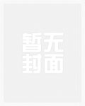 母爱往事(全)